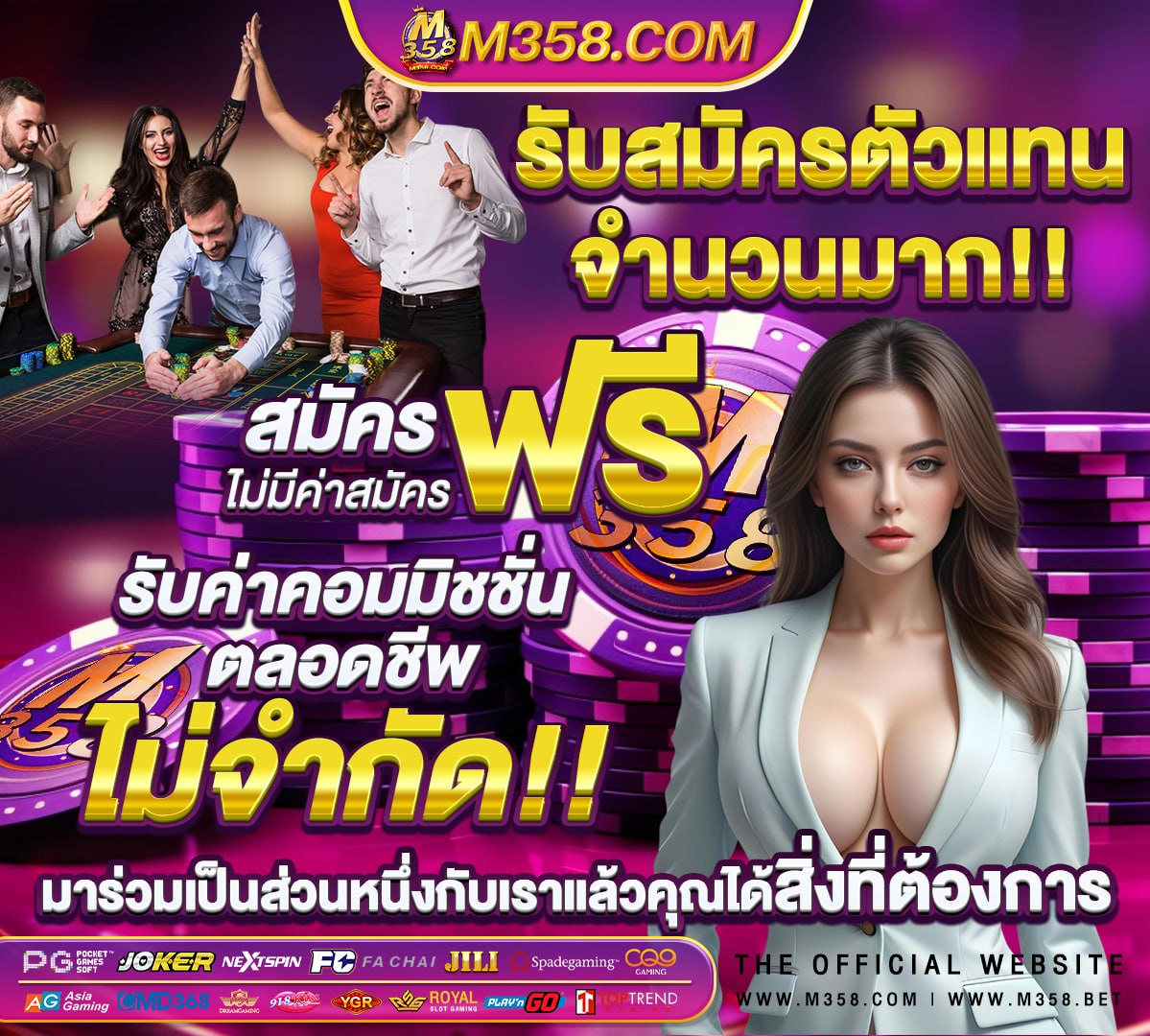 สล็อตไม่ผ่านเอเย่นต์แตกง่าย